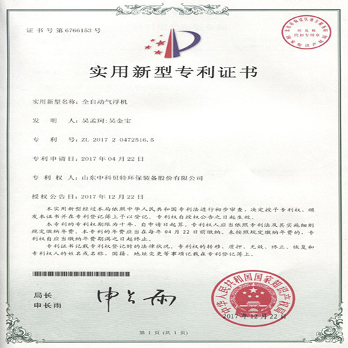 香蕉在线视频APP在线观看运行检查时应注意哪些事项呢?